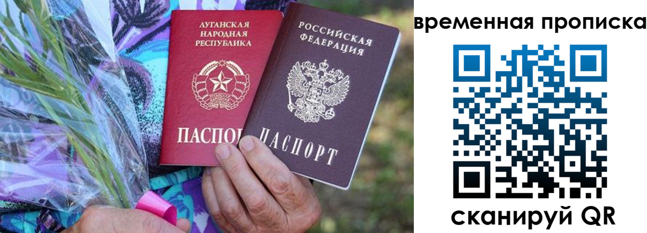 купить прописку в Кирсе
