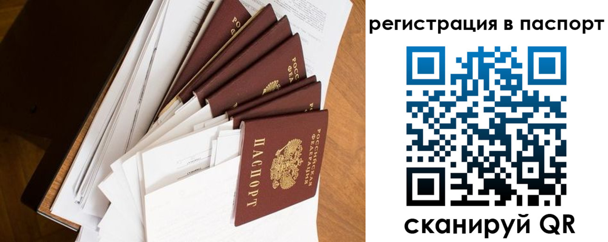 временная регистрация собственник в Кирсе