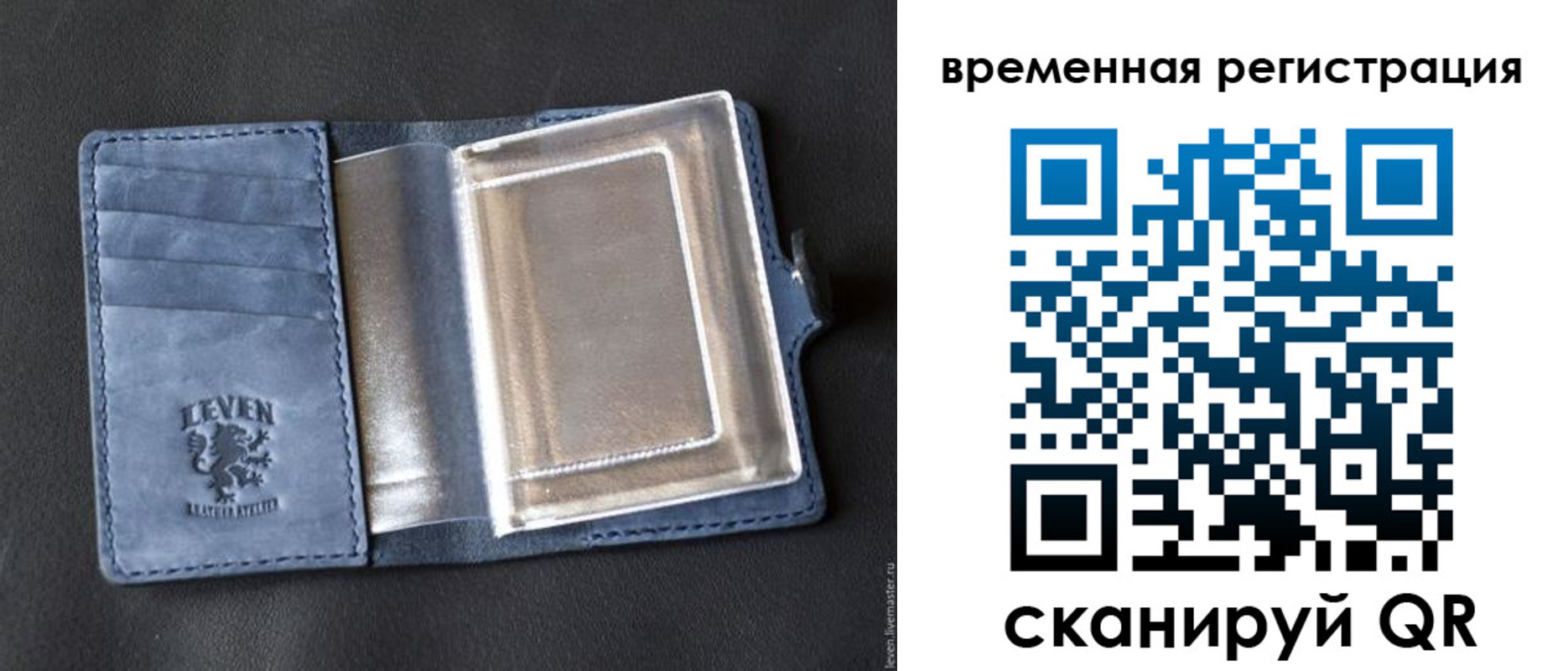 прописка в квартире в Кирсе