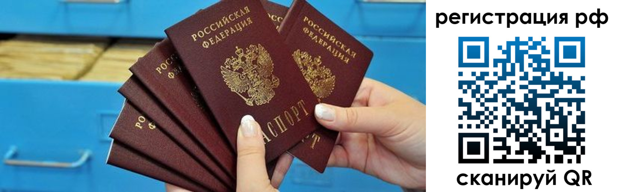 временная прописка в Кирсе