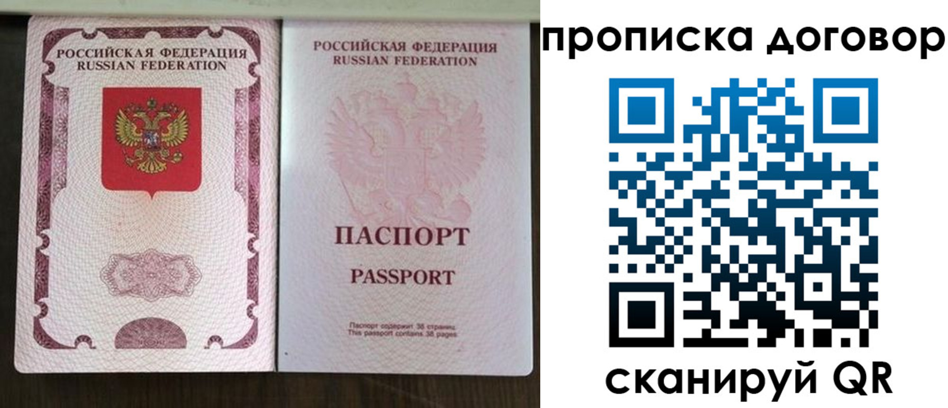 прописка для военкомата в Кирсе