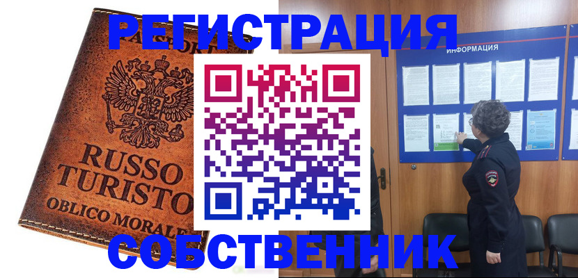 регистрация в Кирсе