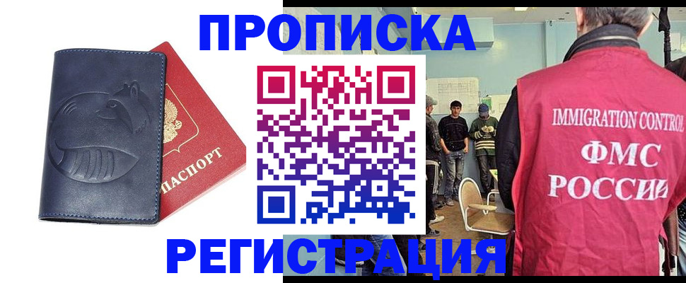 регистрация в Кирсе